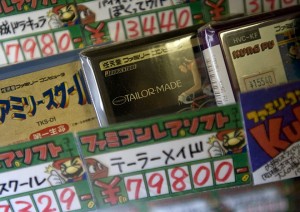 JAPAN VIEO GAMES